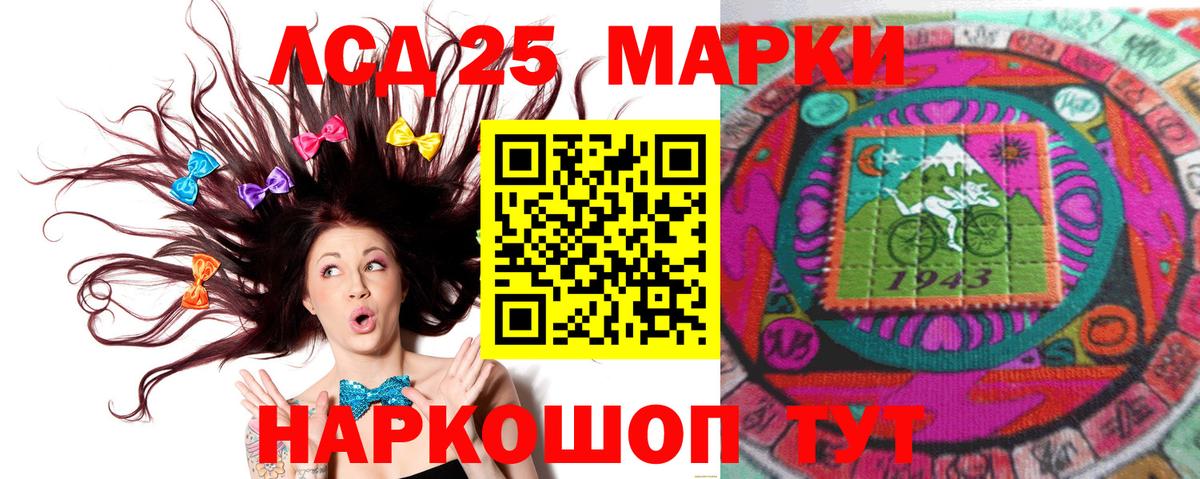 Шахты  ЛСД экстази кислота  Вход с VPN  Лсд 25 экстази ecstasy 