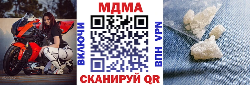 МЕГА ONION  где можно купить   Шахты  MDMA кристаллы 