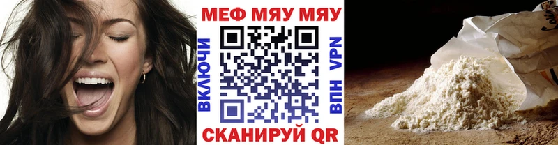 ОМГ ОМГ зеркало  Шахты  Мефедрон мука 