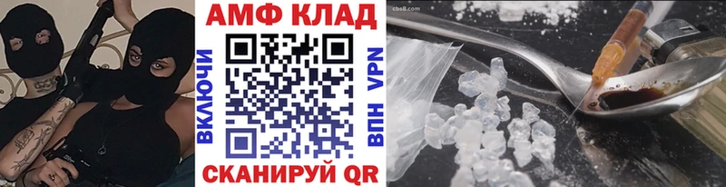 Первитин винт  мориарти формула  Шахты  купить наркоту 