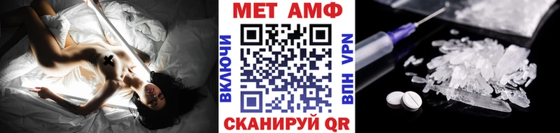 Первитин мет Шахты