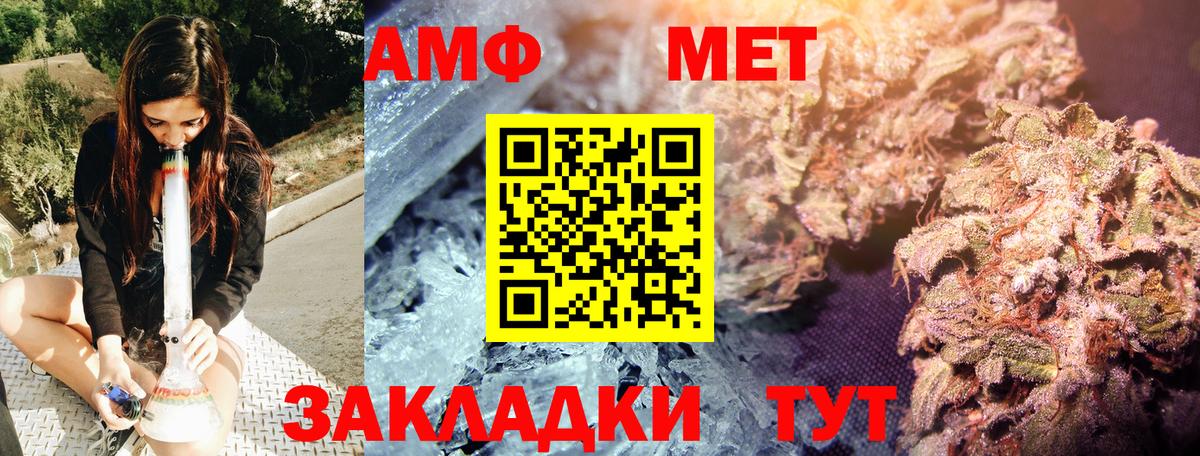 Метамфетамин пудра Шахты