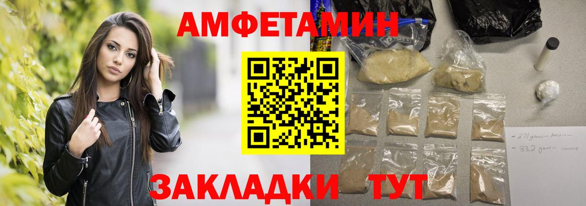 Шахты  Метамфетамин кристалл  Вход с VPN 