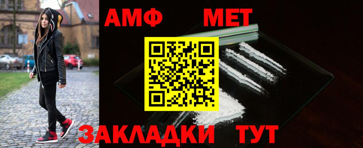 Конопля Шахты