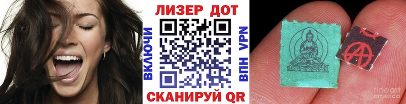 Марки NBOMe 1500мкг  Шахты 
