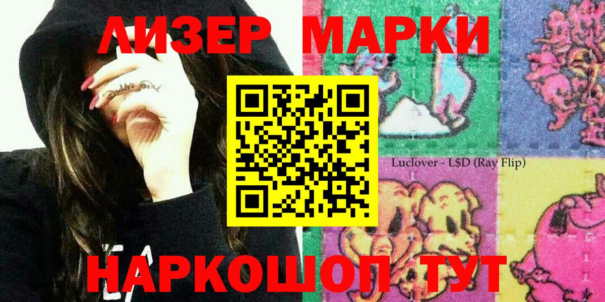 Марки N-bome  Вход с VPN  Шахты  Марки N-bome 1,8мг 
