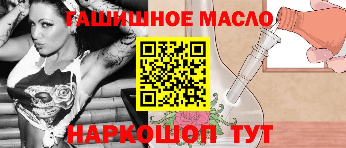 Шахты  Дистиллят ТГК жижа  Вход с VPN  ссылка на мегу зеркало  ТГК вейп 