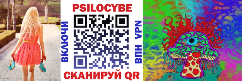 Галлюциногенные грибы ЛСД  блэк спрут сайт  Шахты 