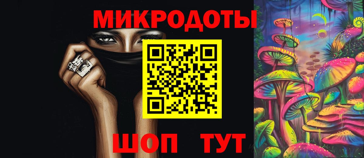 Галлюциногенные грибы Psilocybine cubensis  Галлюциногенные грибы мухоморы  хочу   Вход с VPN  Шахты 