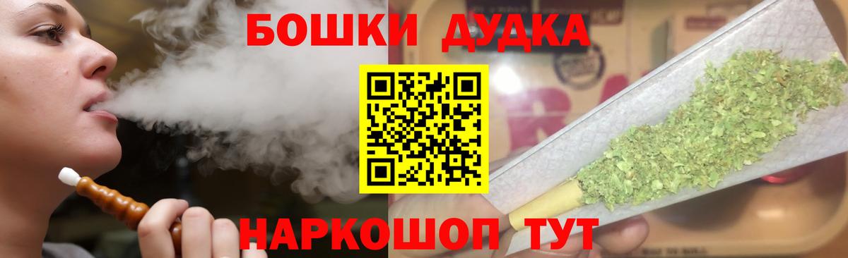 Бошки Шишки AK-47  Вход с VPN  Шишки марихуана семена  Шахты  Каннабис планчик  Марихуана THC 21% 